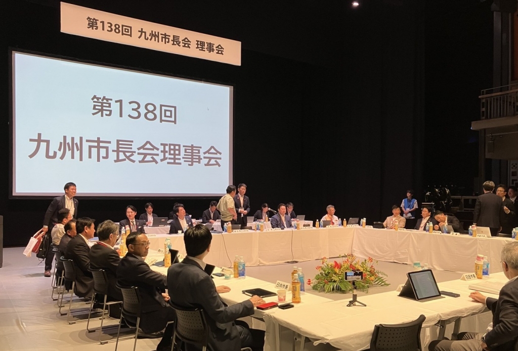 第１３８回九州市長会総会 風景